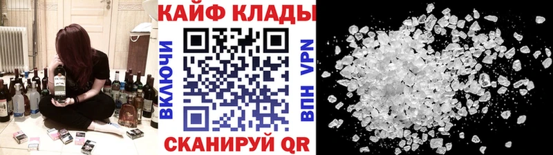 Мефедрон Абакан