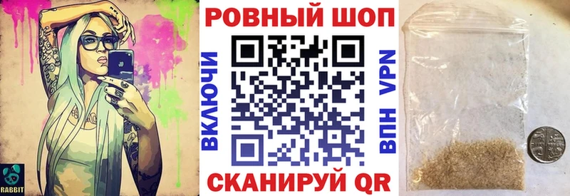 Как найти наркотики Абакан ТГК 