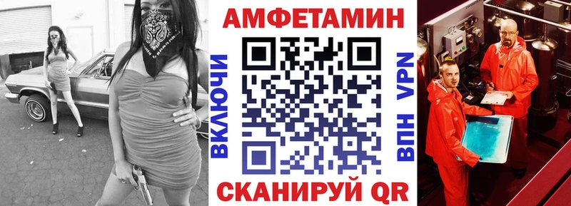 нарко площадка формула  наркотики  Абакан  Amphetamine 98% 