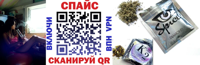 Бутират жидкий экстази  Абакан 