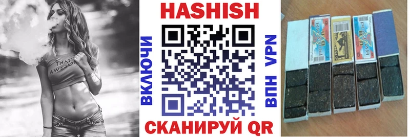 Гашиш 40% ТГК  наркошоп  Абакан 