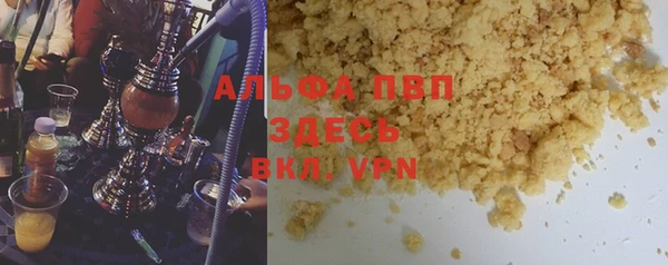 ПСИЛОЦИБИНОВЫЕ ГРИБЫ Абаза