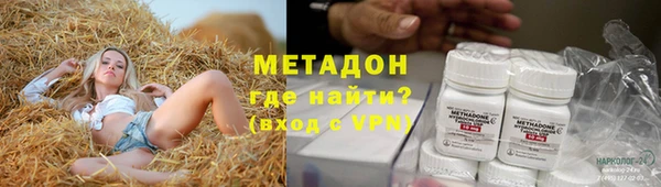 спайс Алексеевка