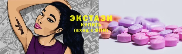 СК Абдулино