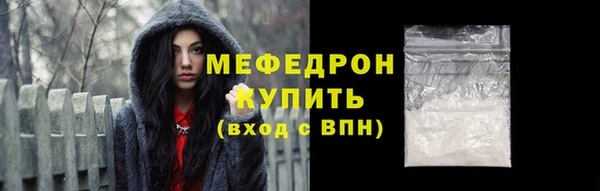 СК Абдулино