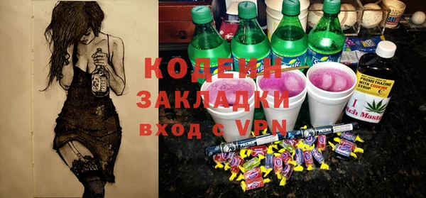 скорость Абинск