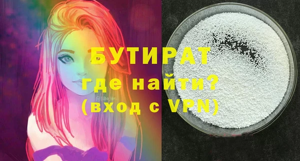 ПСИЛОЦИБИНОВЫЕ ГРИБЫ Абаза