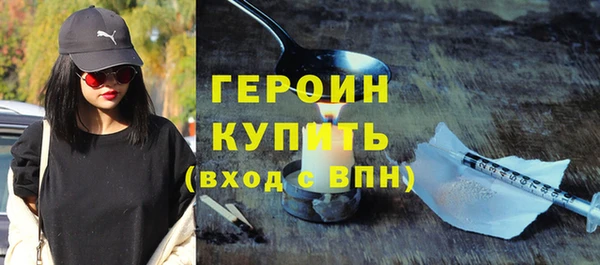 ПСИЛОЦИБИНОВЫЕ ГРИБЫ Абаза