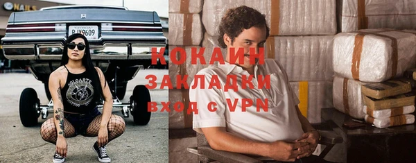 Альфа ПВП Навашино