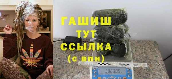 скорость Абинск
