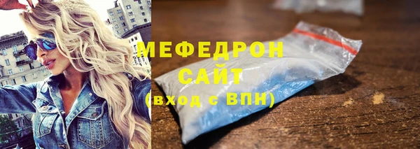 СК Абдулино