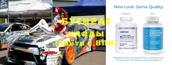 ПСИЛОЦИБИНОВЫЕ ГРИБЫ Абаза