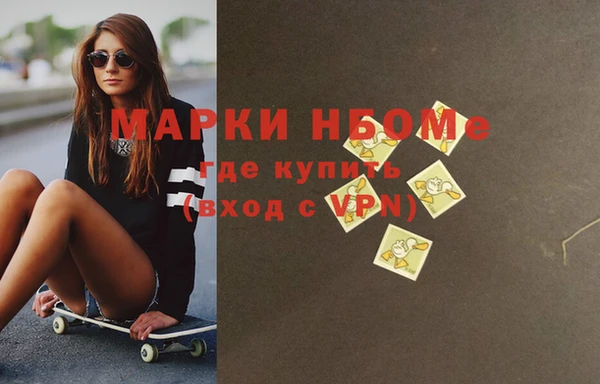 скорость Абинск