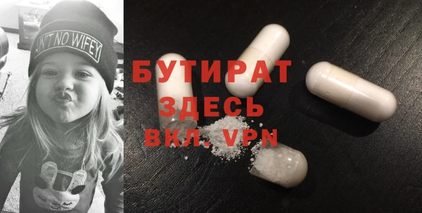 ПСИЛОЦИБИНОВЫЕ ГРИБЫ Абаза