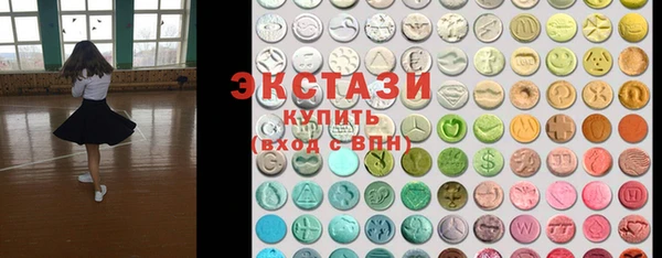 ПСИЛОЦИБИНОВЫЕ ГРИБЫ Абаза