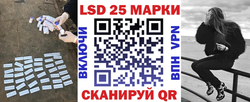 наркошоп  Абакан  Лсд 25 экстази кислота 