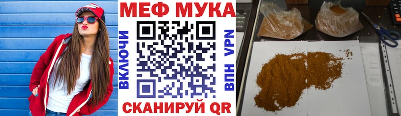 наркошоп  Абакан  МЯУ-МЯУ мяу мяу 